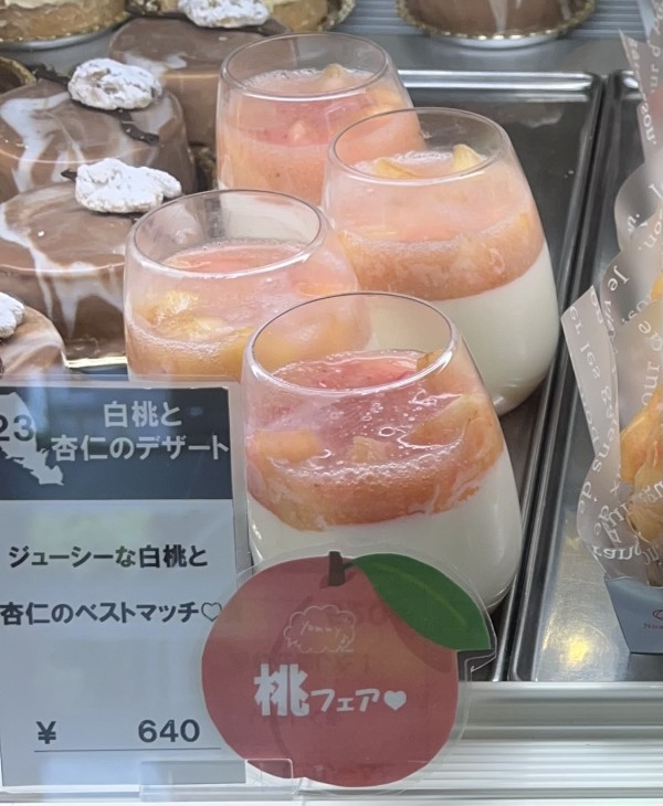 “白桃と杏仁のデザート”販売再開しました